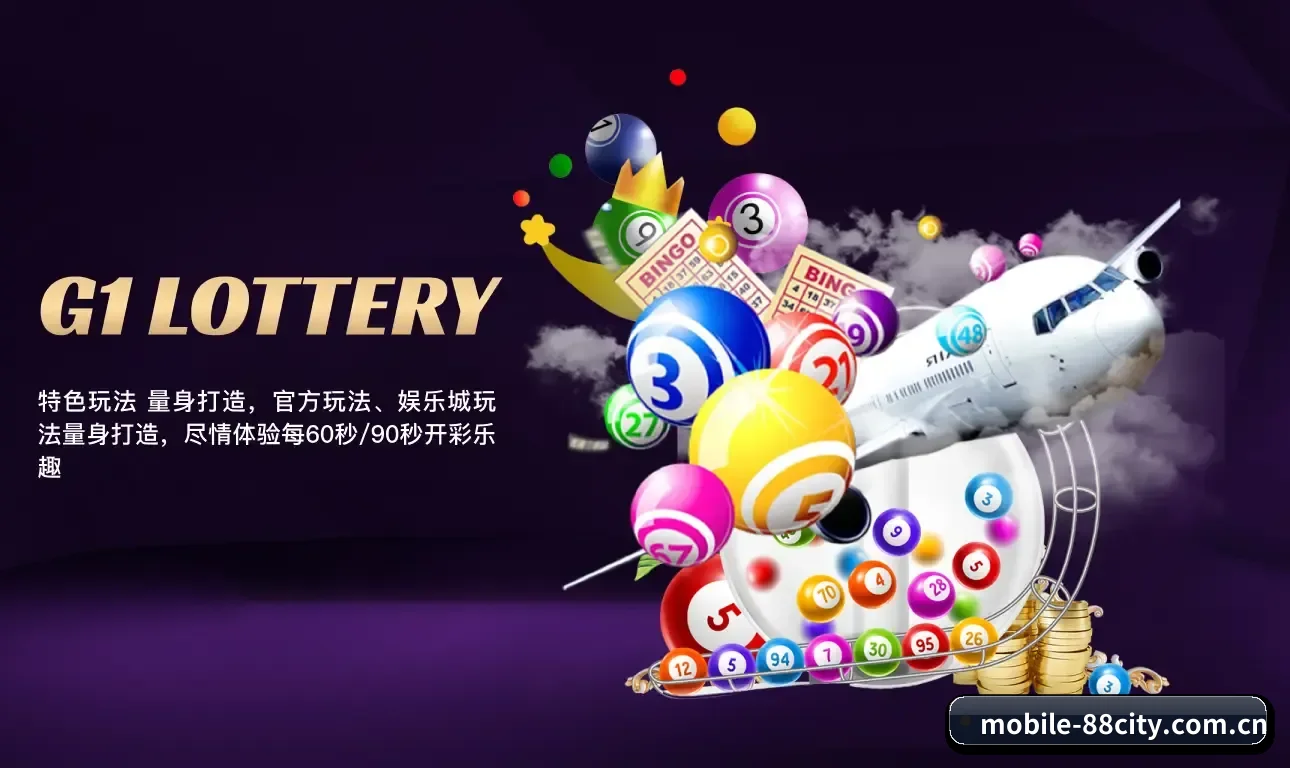 88娱乐城app APP